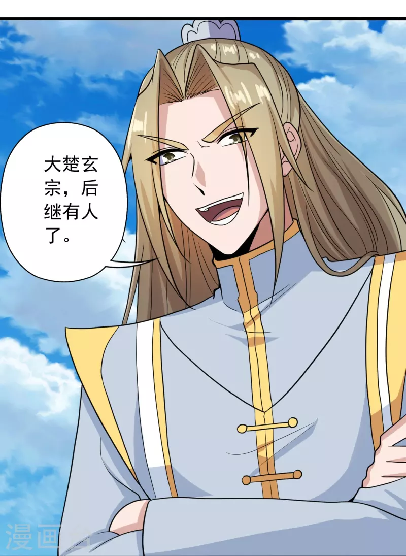 第270话 繁华落尽25