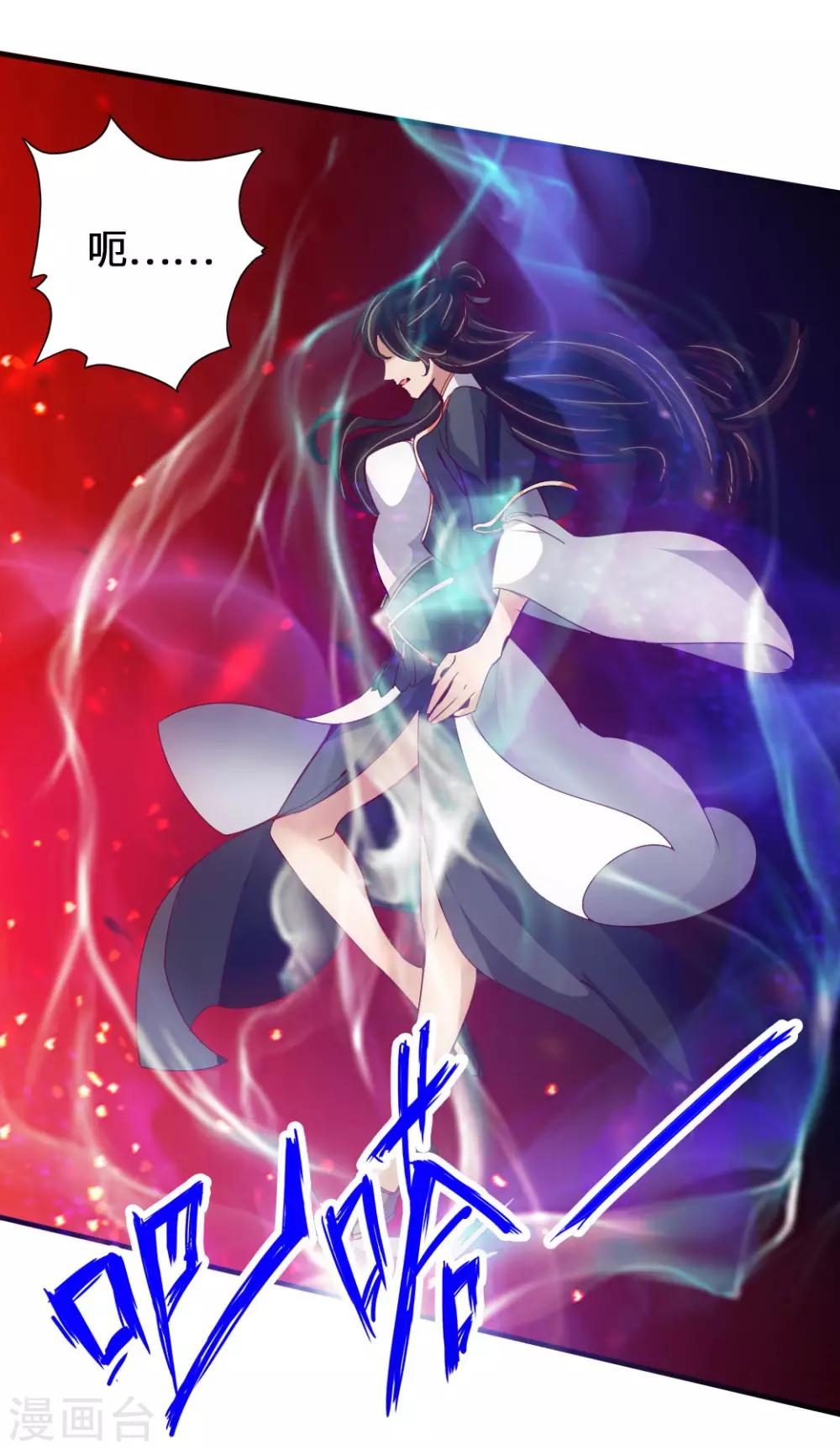 第74话 战齐月！8