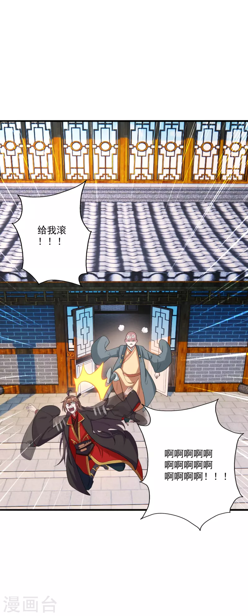 第278话 现场直播30