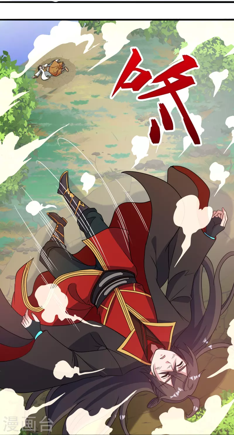 第313话 老祖不公！6