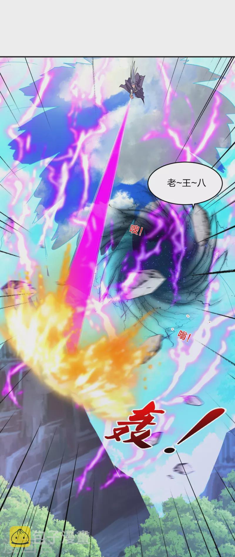 第345话 大混战！33