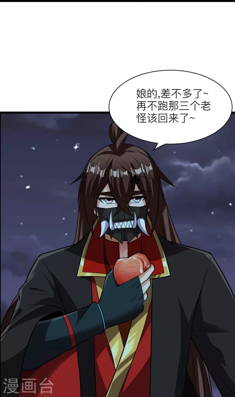 第334话 明修栈道，暗度陈仓！66