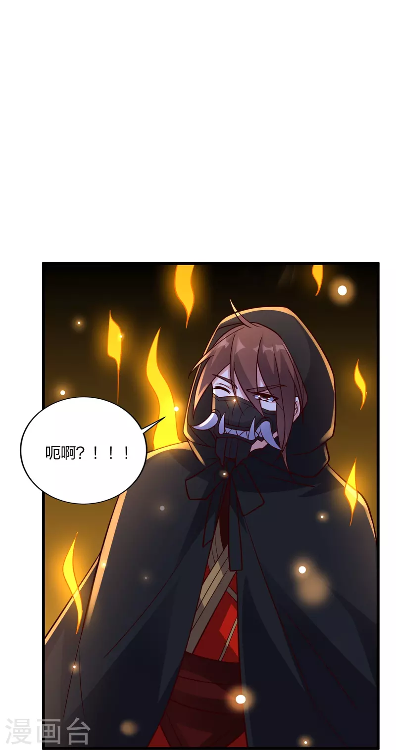第301话 封号：丹圣！67