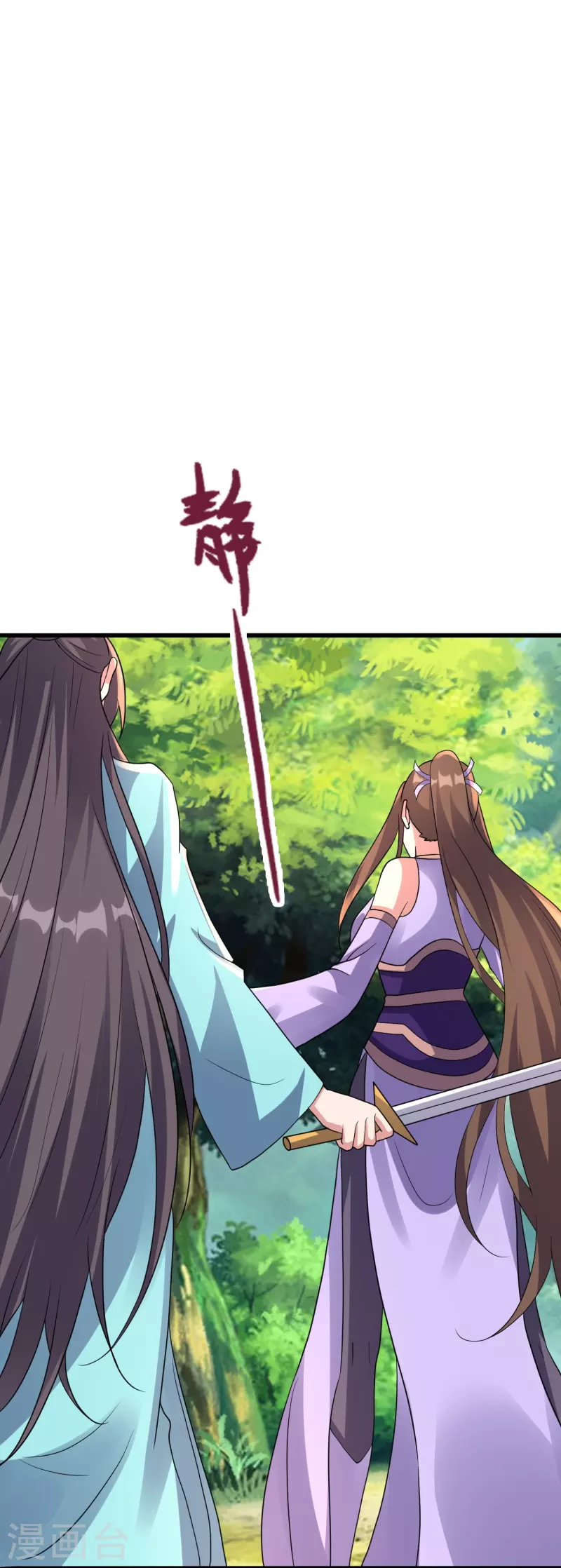 第344话 有内奸！61
