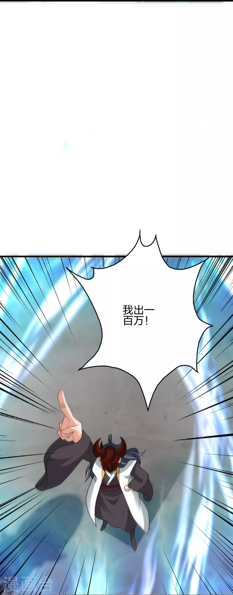 第348话 仙轮眼失灵！91