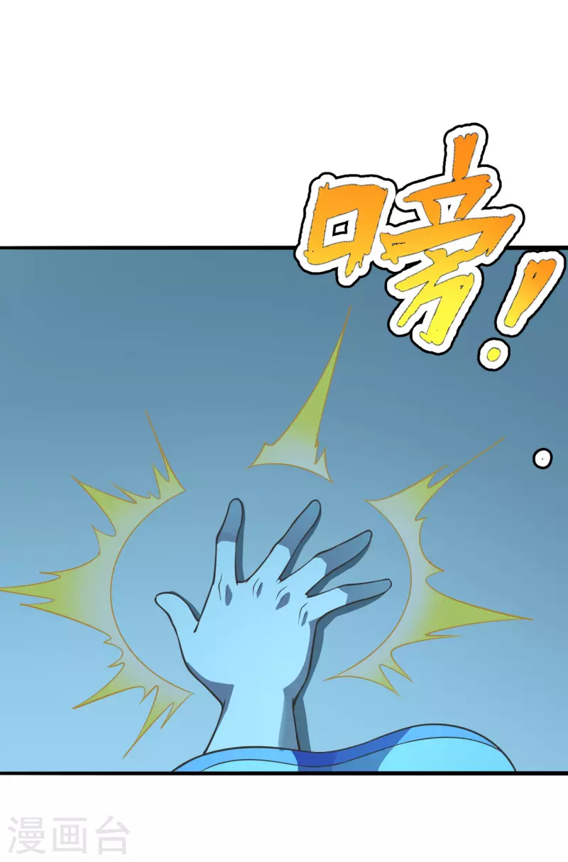 第173话 紫萱憾齐阳！26
