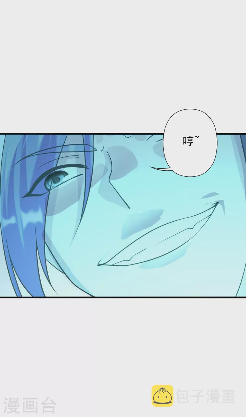 第249话 神秘来客！5