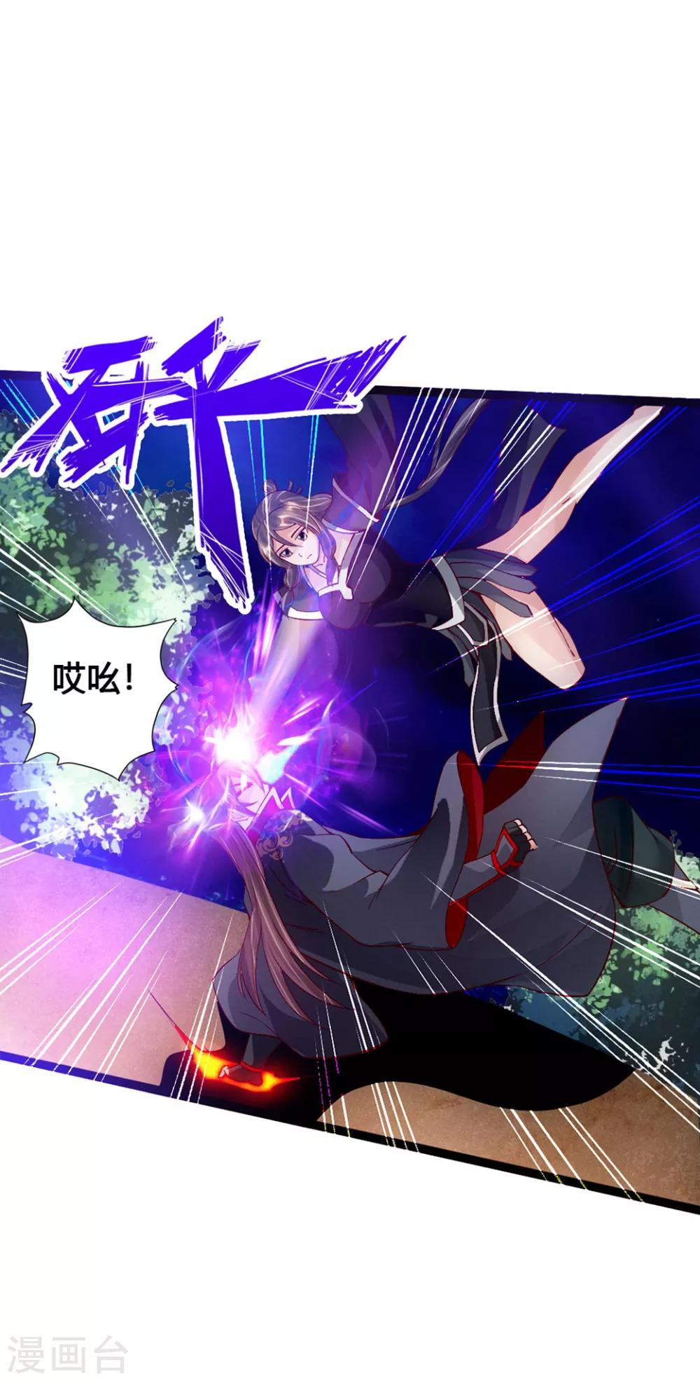 第84话 叶辰被揍22