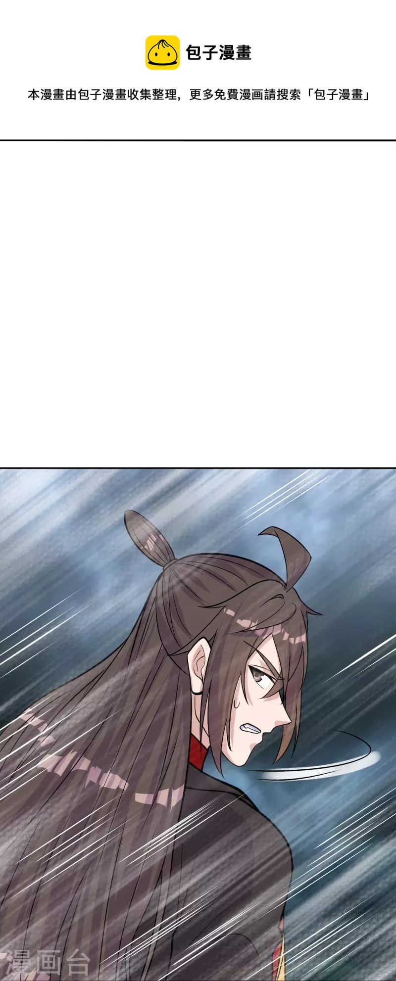 第233话 远古神剑！81