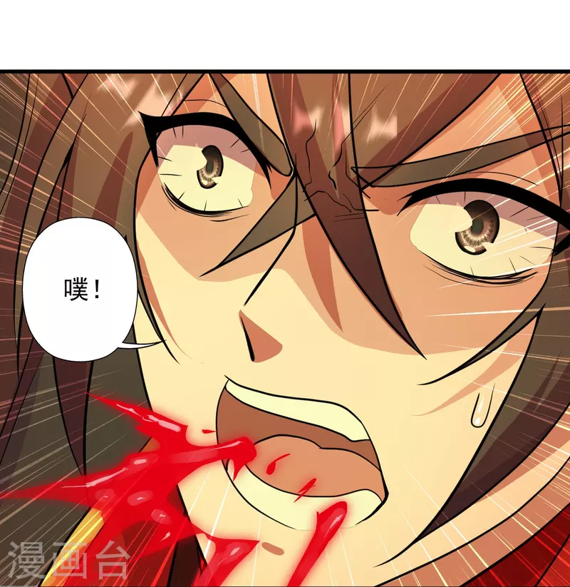 第260话 锤爆灵塔！19