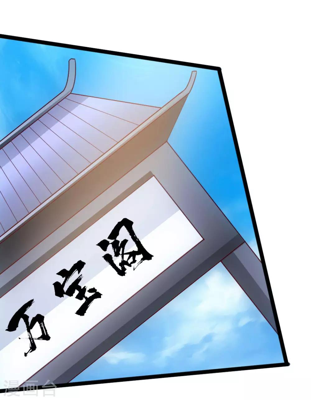 第80话 挑挑货1