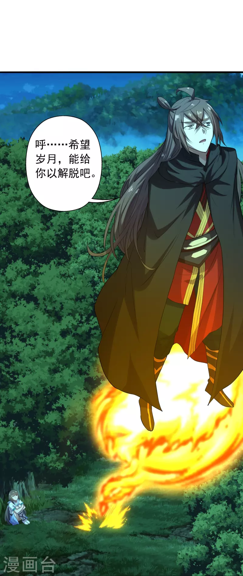 第221话 叶辰收徒！40