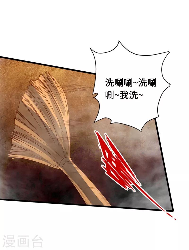 第71话 亢龙！25
