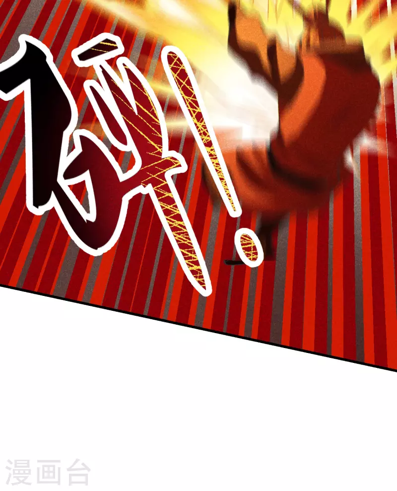 第167话 再虐江阳！7