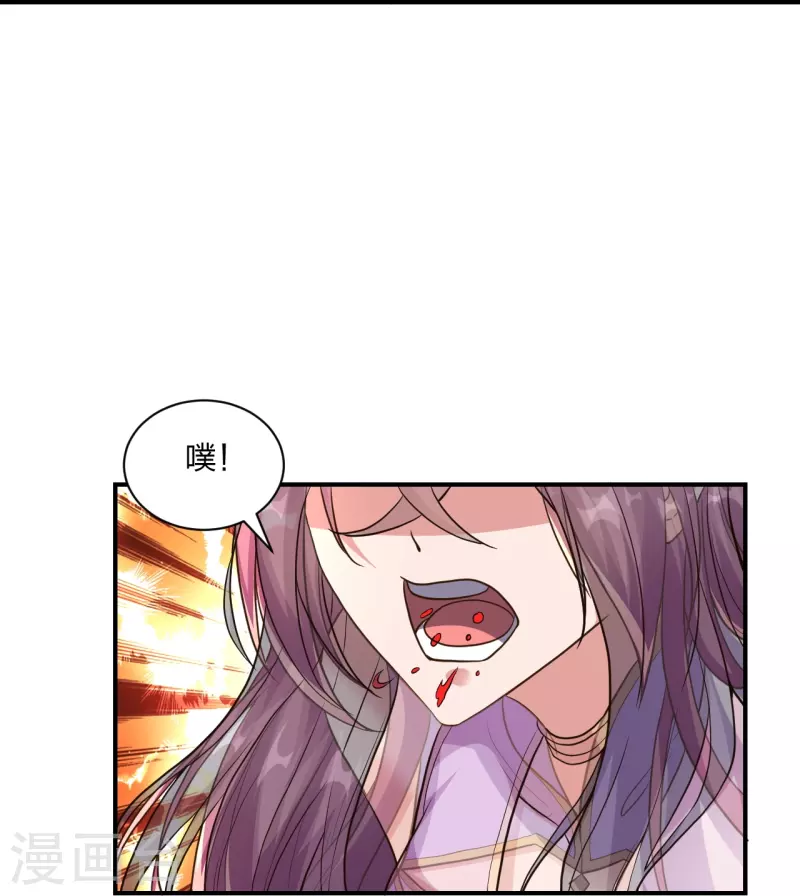 第272话 合体失败？！80