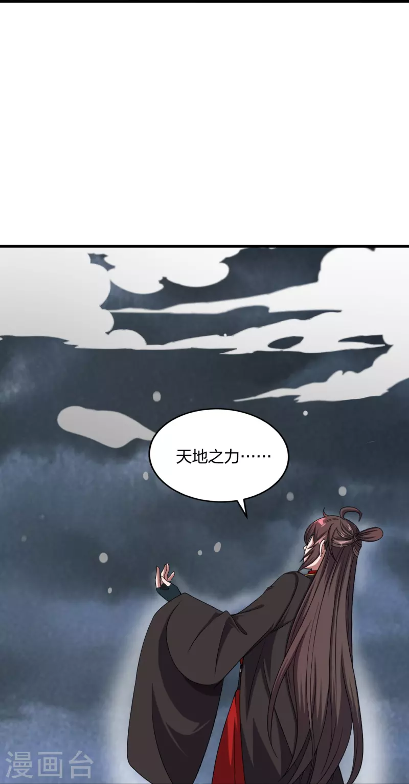 第300话 神海！34