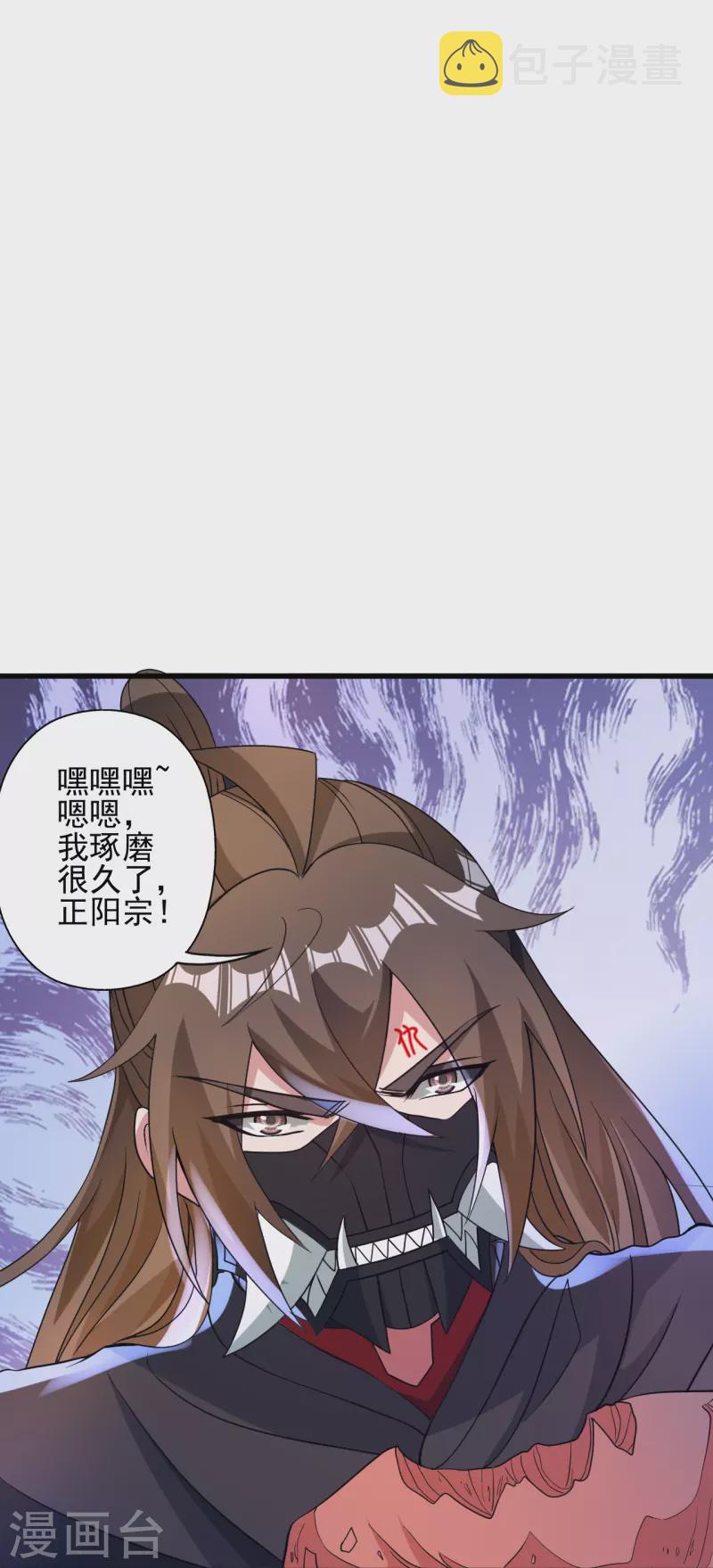 第347话 2哥找上门！74