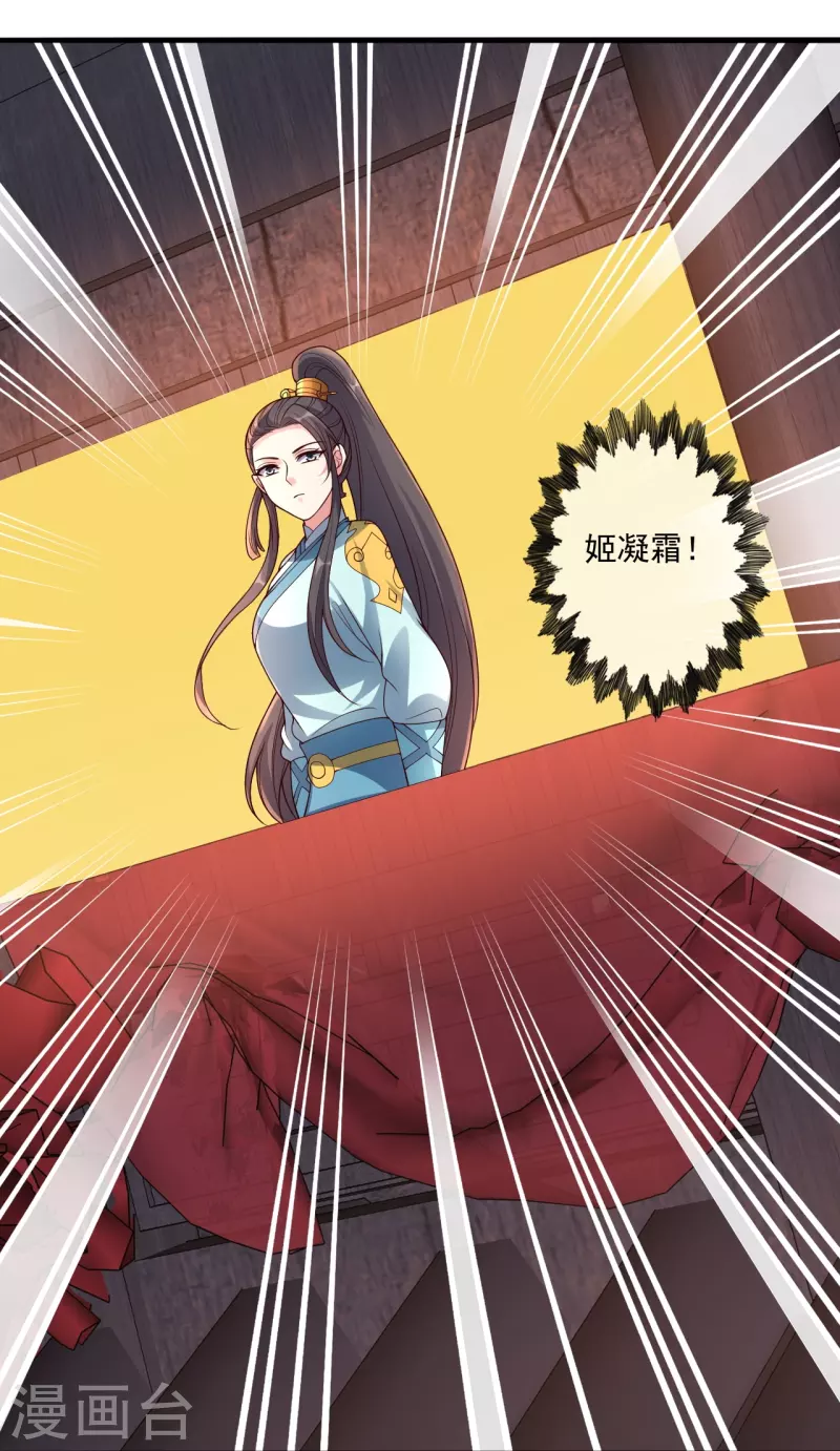 第296话 通吃三大赌坊~70
