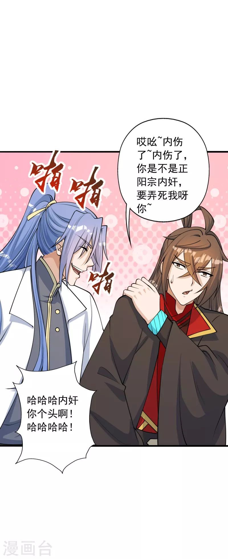 第252话 别小看我啊！40