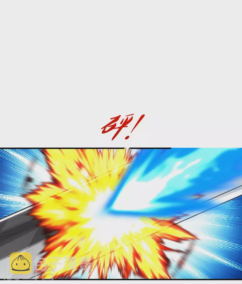 第267话 天雷助战！57