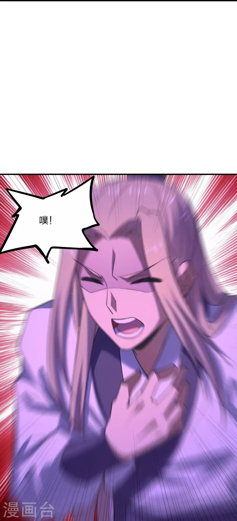 第205话 要不要脸？30
