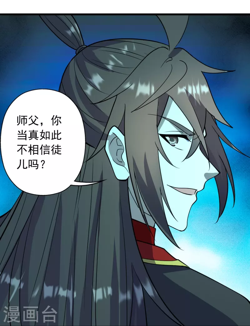 第260话 锤爆灵塔！10