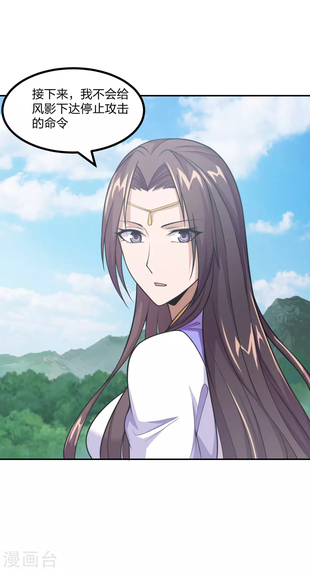 第156话 再战风影！5