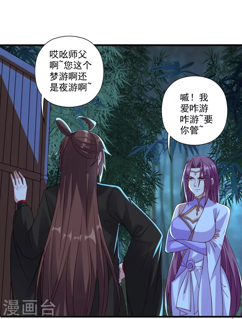 第286话 叶辰之“狠”！21