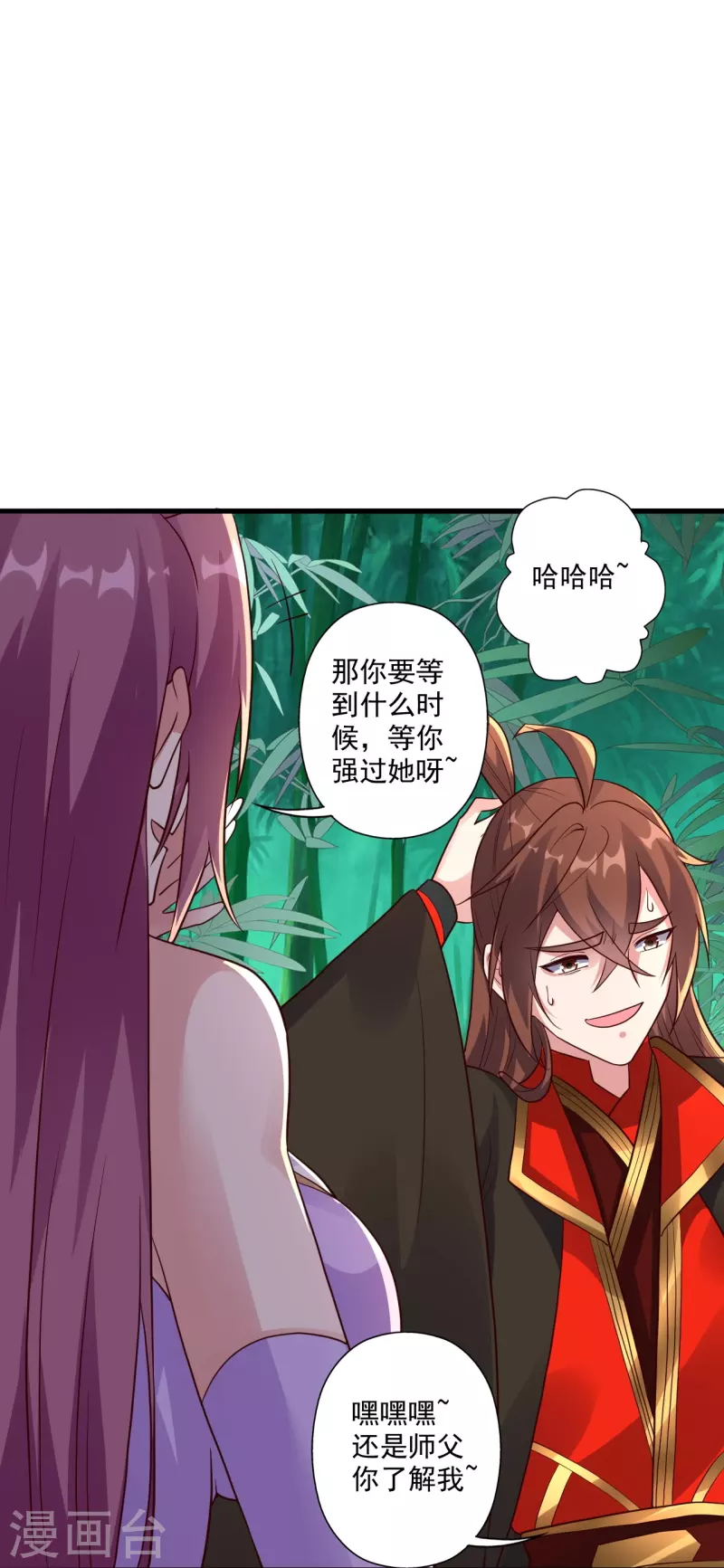 第279话 隐晦的杀气！70