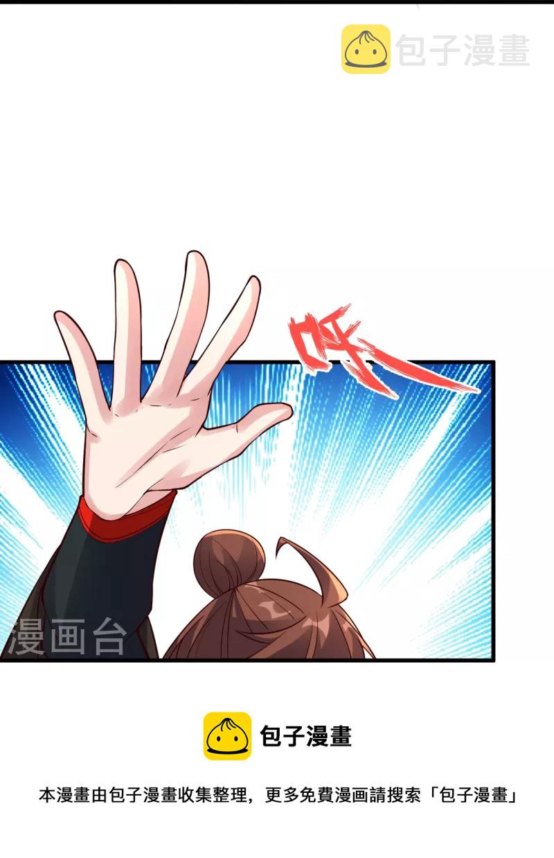 第307话 归家！56
