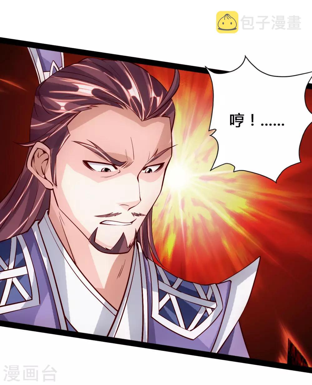 第93话 胖揍尹志平！14