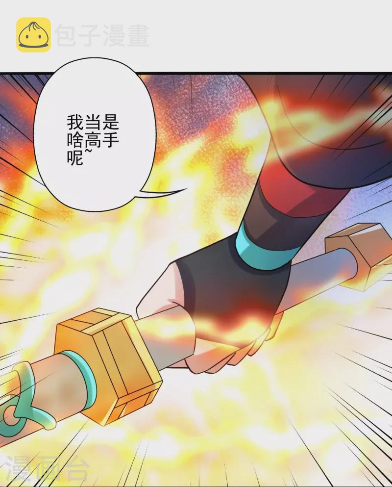 第335话 肉票！86