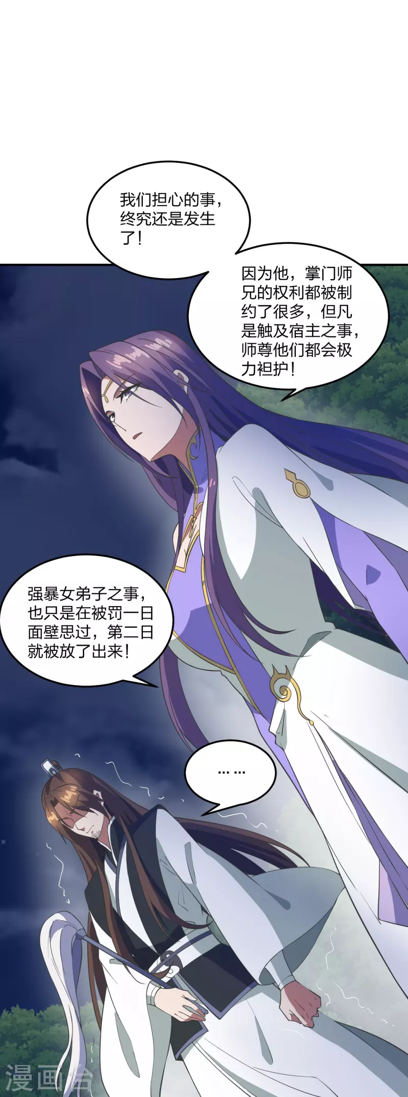 第307话 归家！13