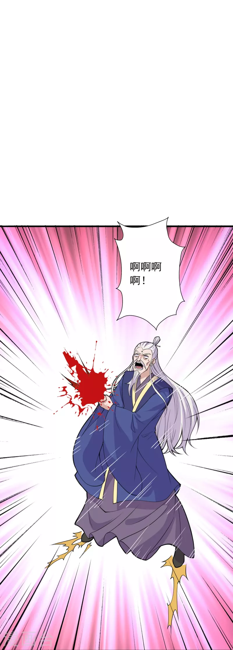 第218话 要不要脸啊！46