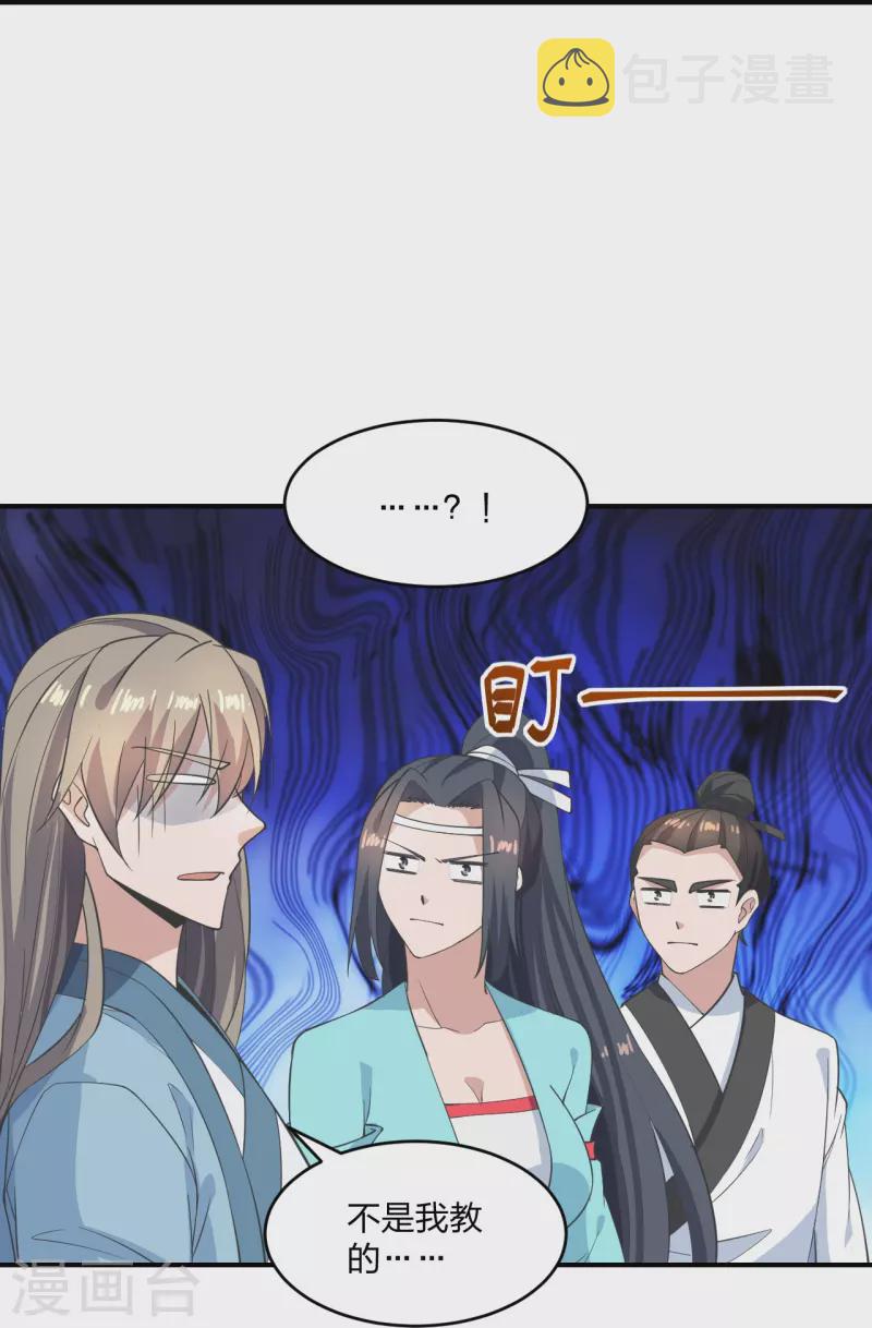 第263话 巅峰战力，爆发！30