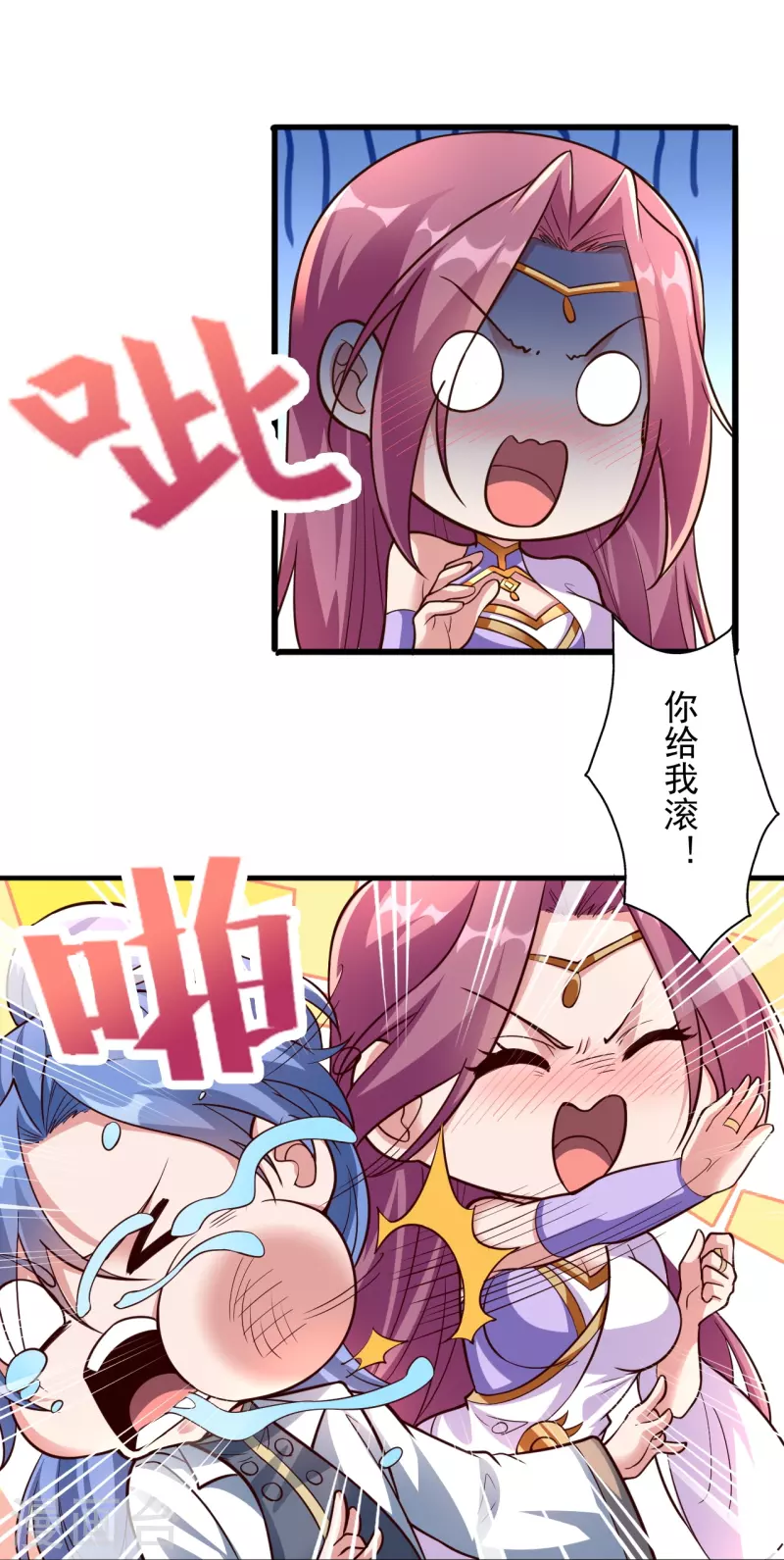 第262话 战台上的恋人~44