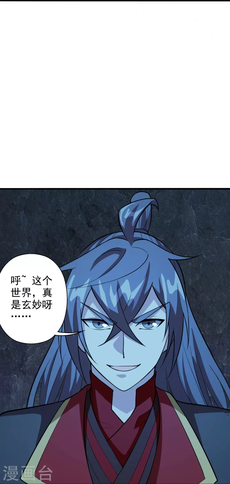 第201话 突破玄阶！45