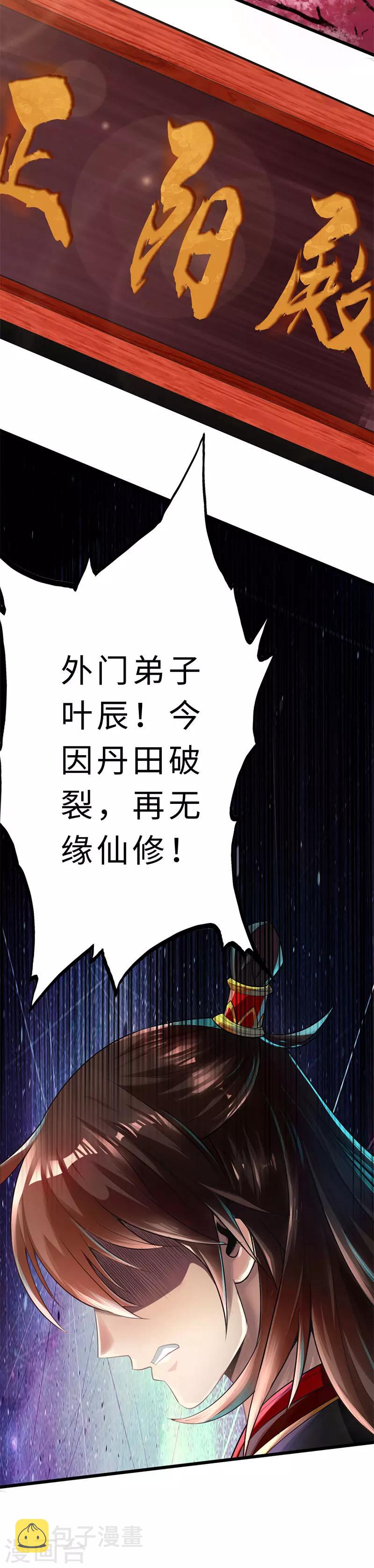 预告2