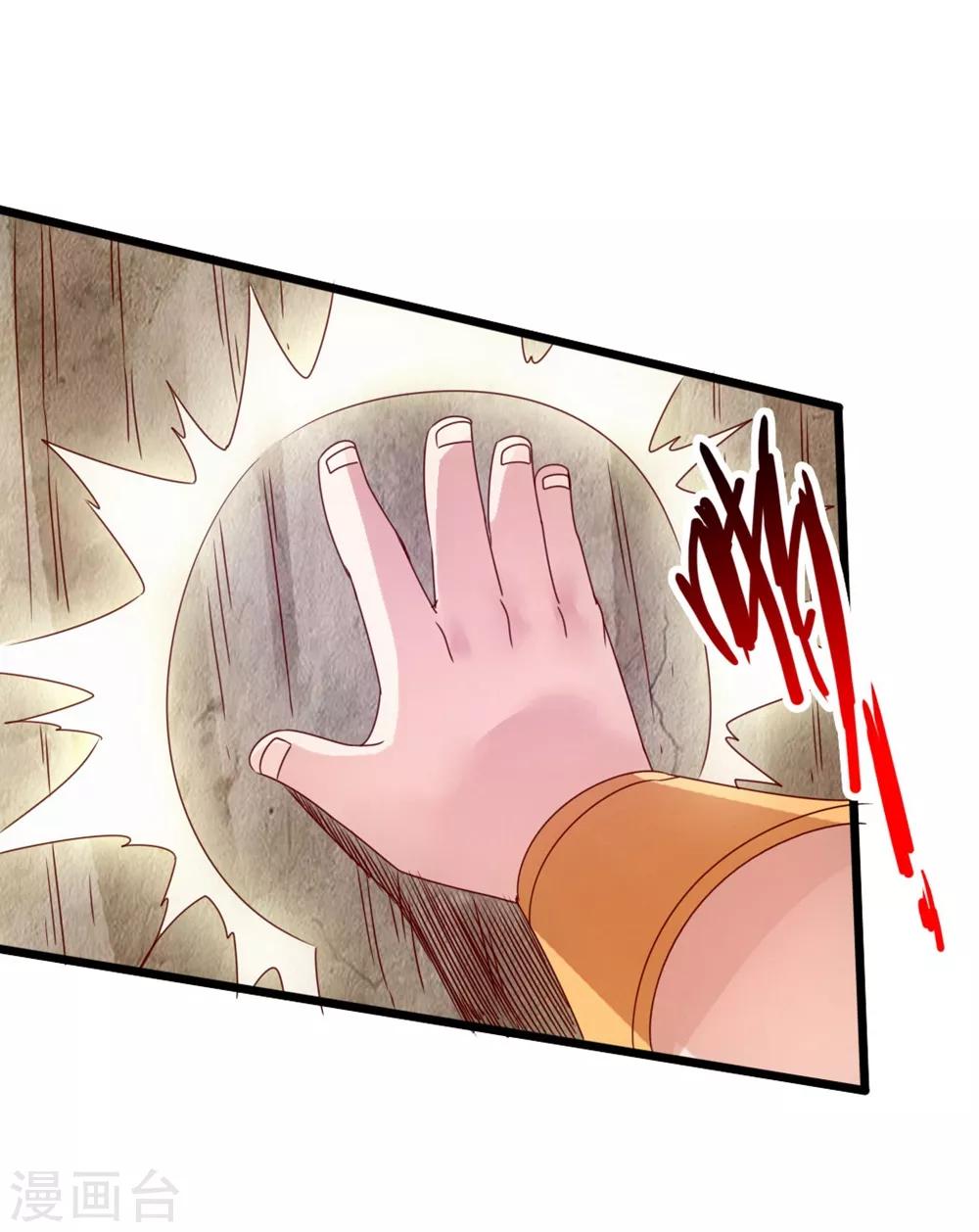 第61话 一阳指9