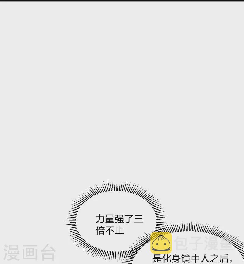 第267话 天雷助战！59