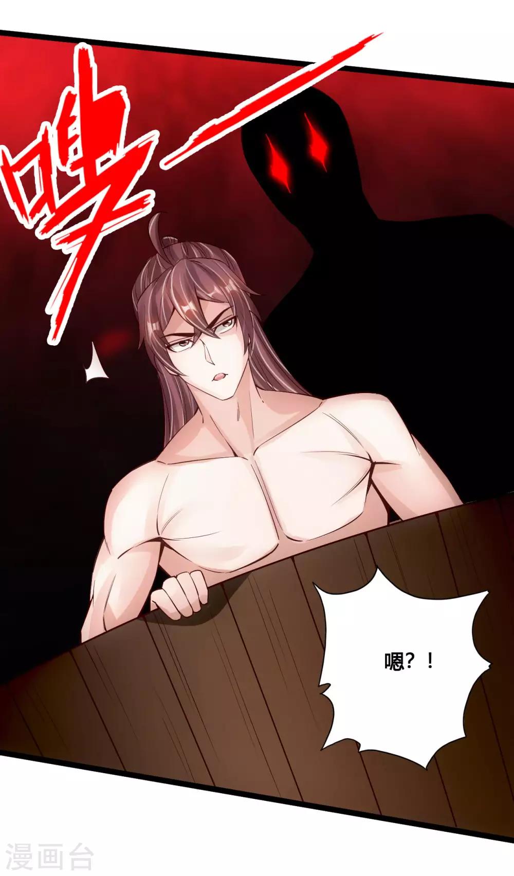 第110话 同阶无敌！16