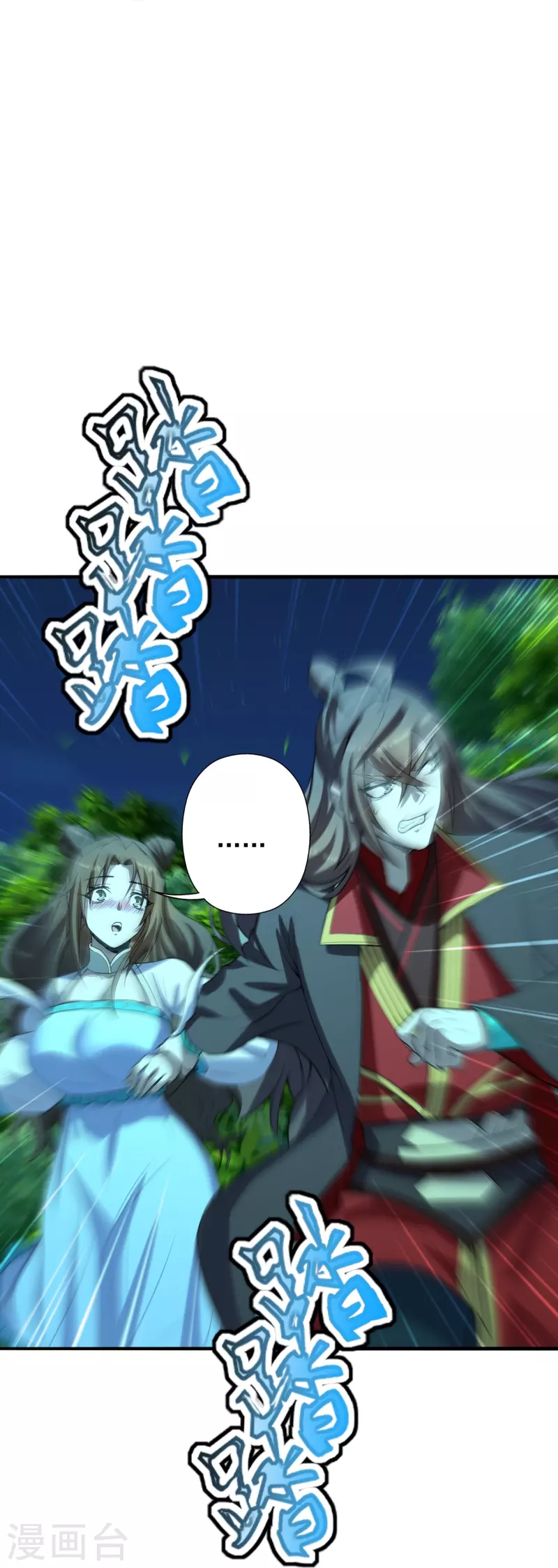 第227话 亡命奔逃！31
