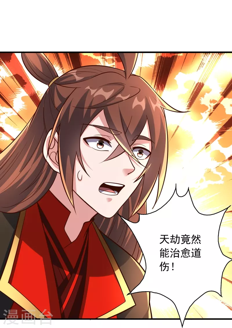 第274话 天无绝人之路！27
