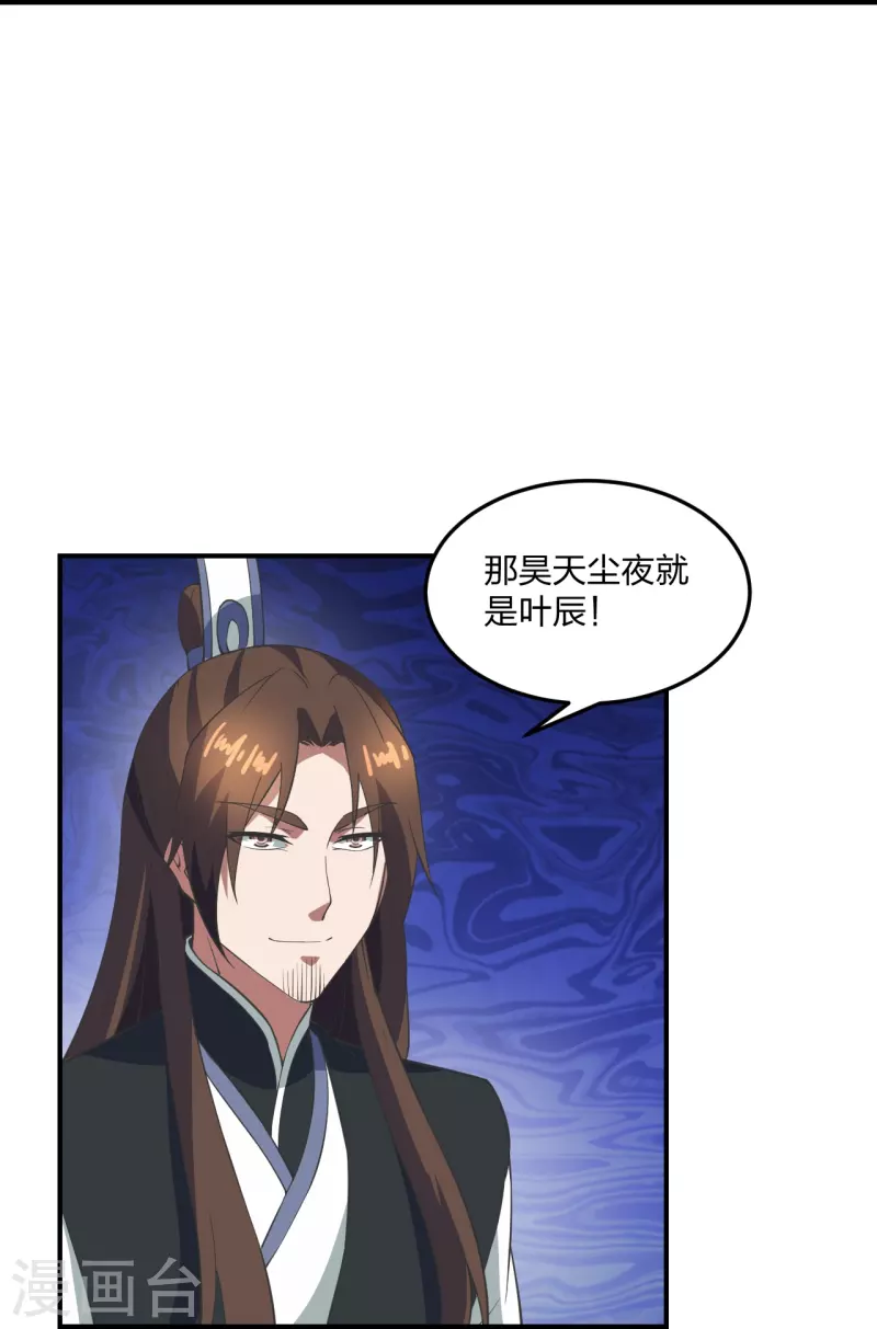 第307话 归家！23