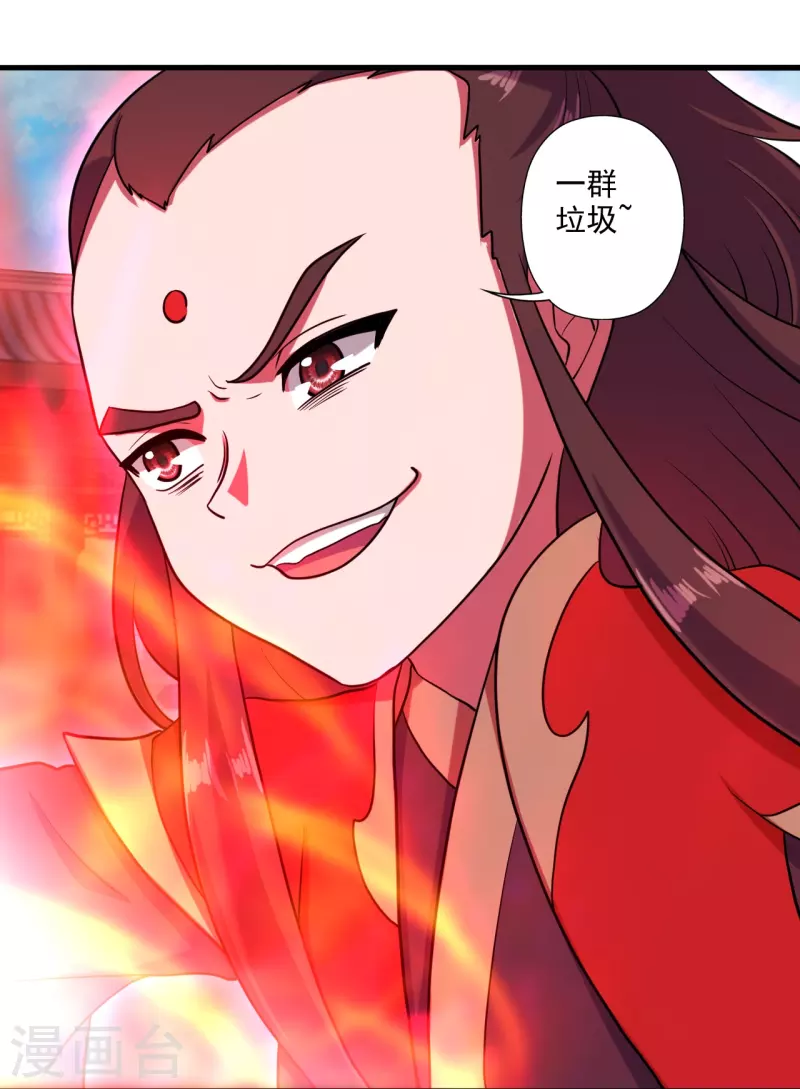 第294话 炸炉！27