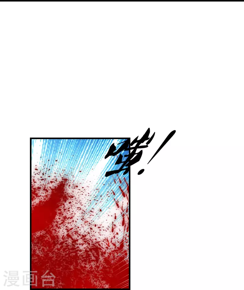 第215话 血债血偿！24