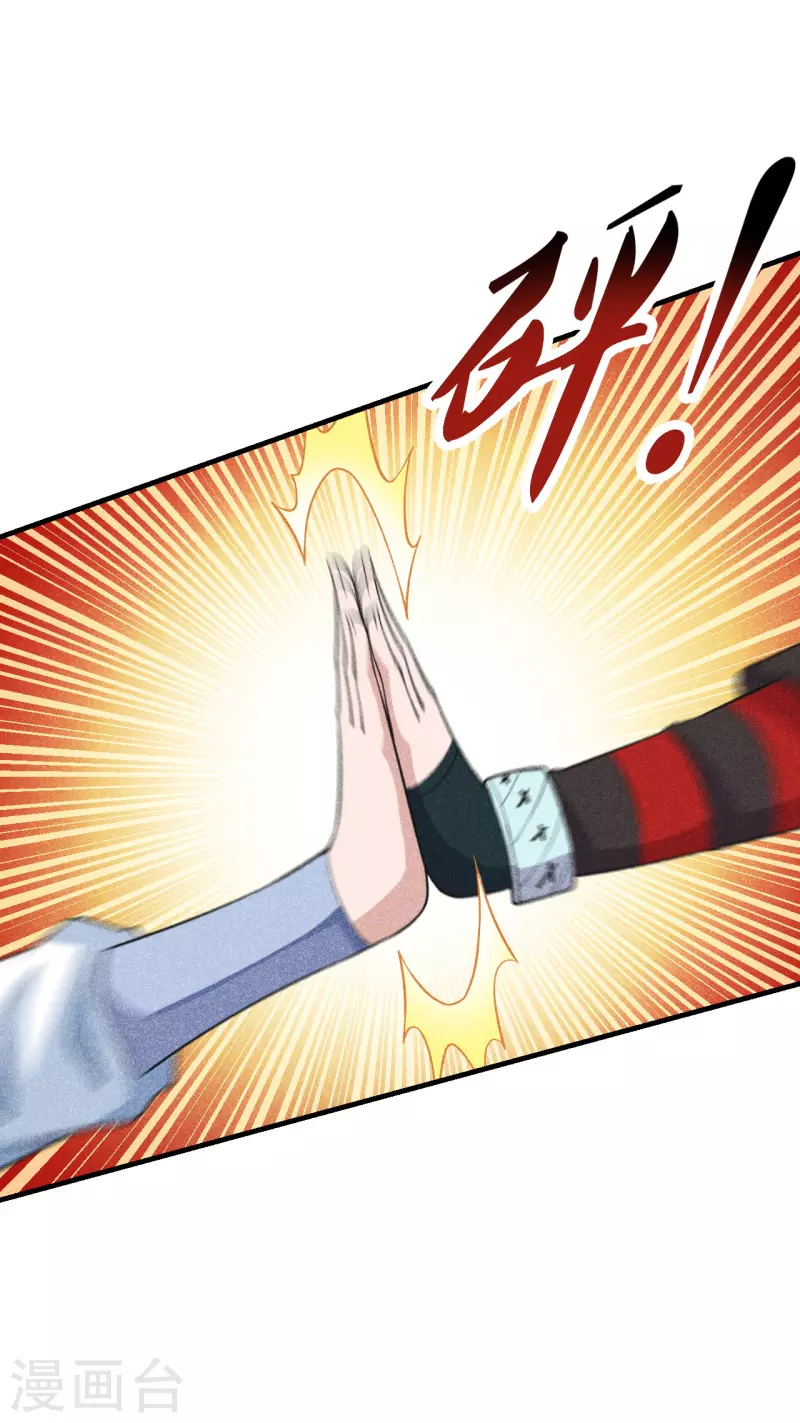 第168话 坑爹的熊胖子！8