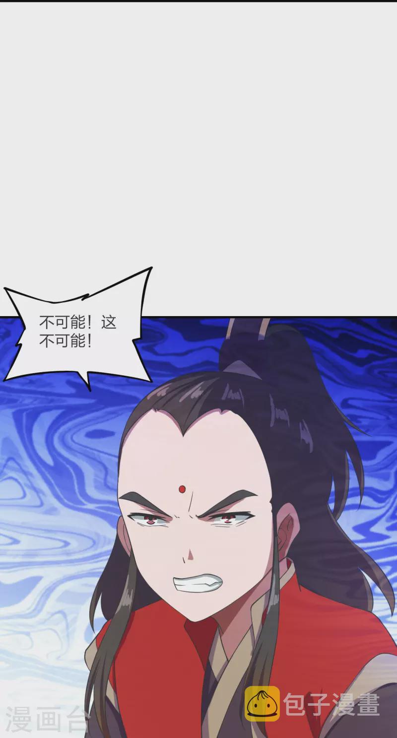 第299话 一炉双丹！33
