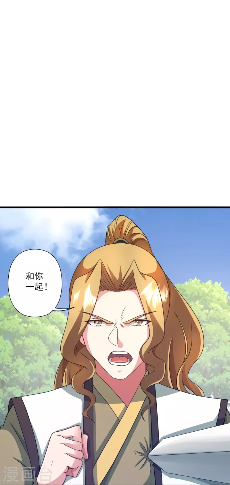 第318话 仙轮天道！86