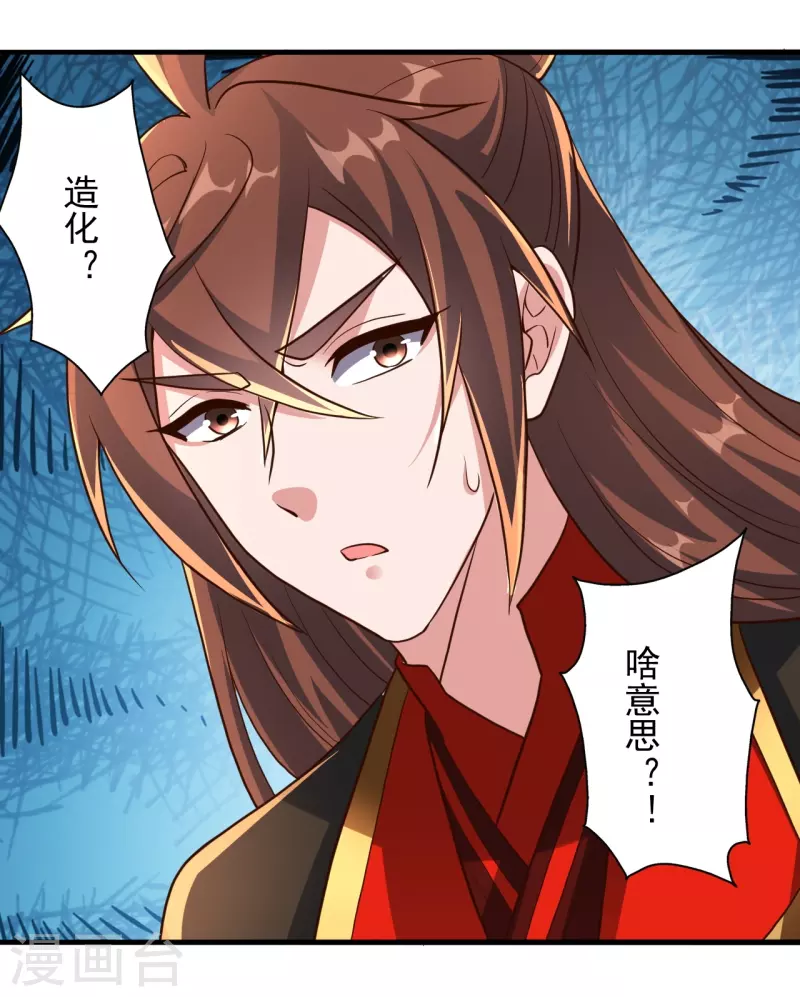 第274话 天无绝人之路！44